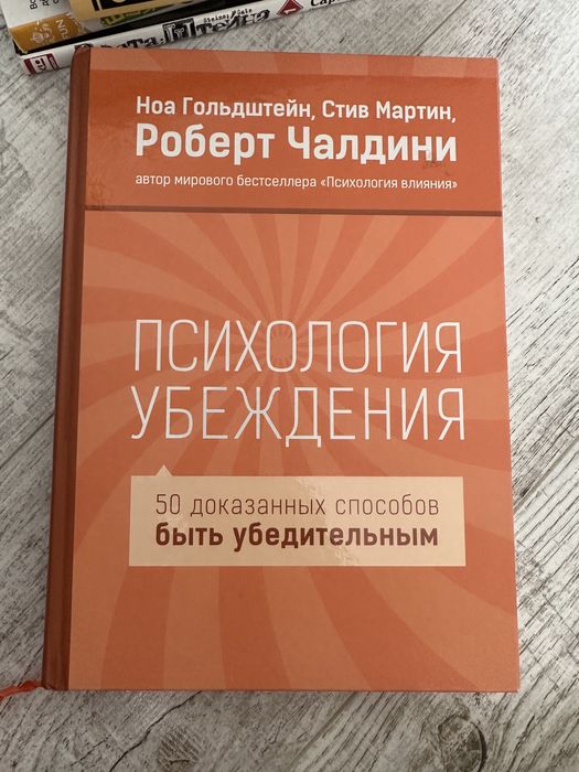Книги б/у ; некоторые новые, нетронутые
