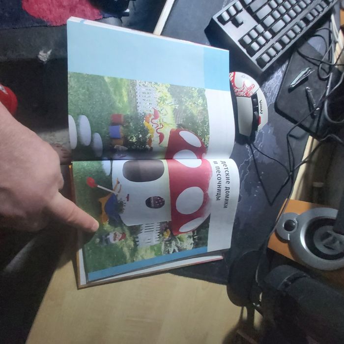 Продам  новую книгу