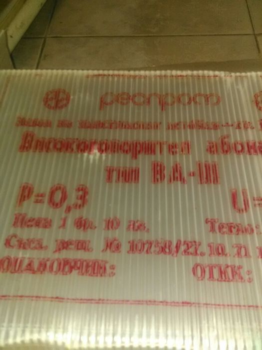 Соц.радиоточки в кутия.Селени.Радио Сокол.