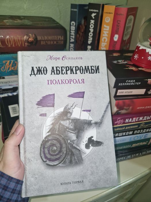 Книги из личной библиотеки