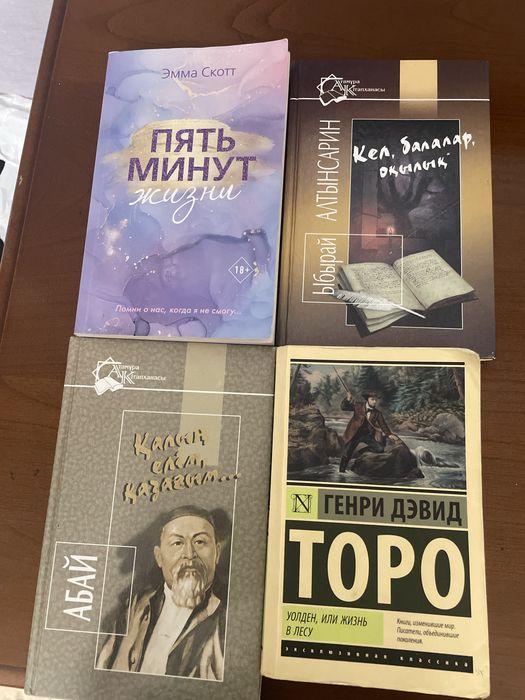 Срочно Продам новые книги