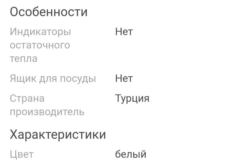 Продам BOSCH !!!