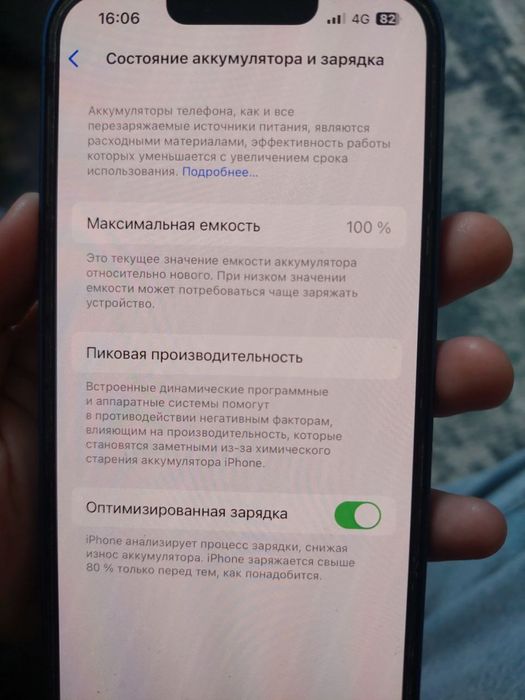 Продается айфон 13 128гб