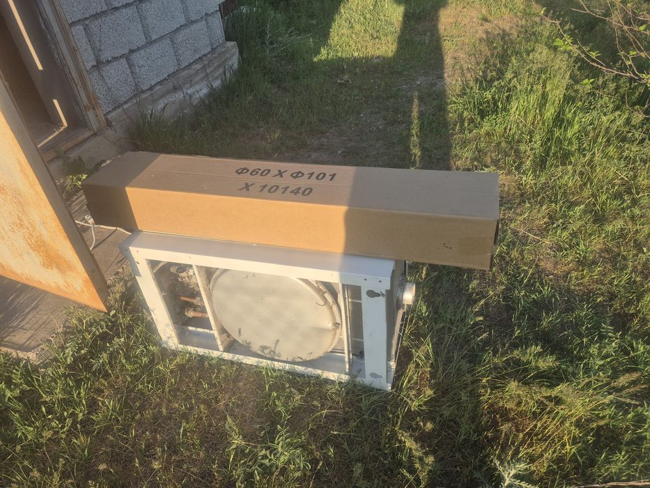 Газовый котел Baisal