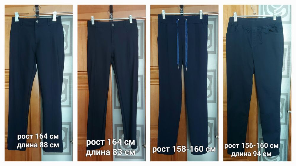 Школьная синяя форма. Брюки 156-164 рост