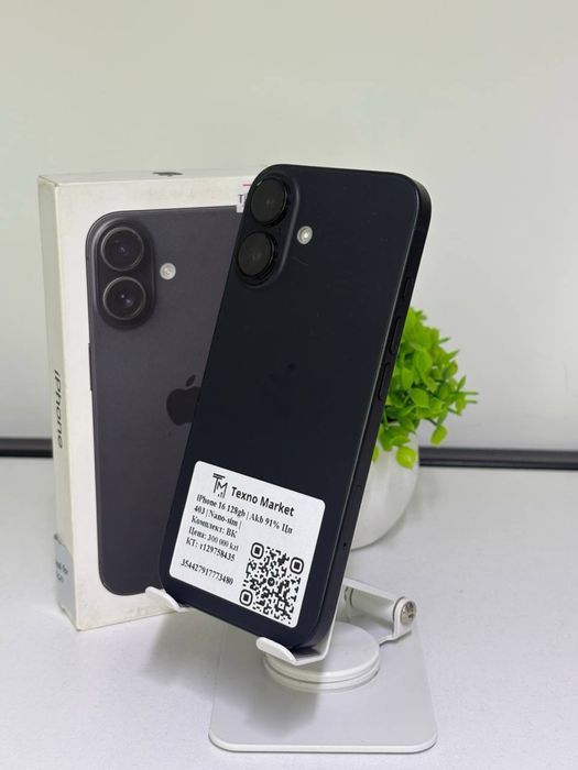 iPhone 16 128gb |