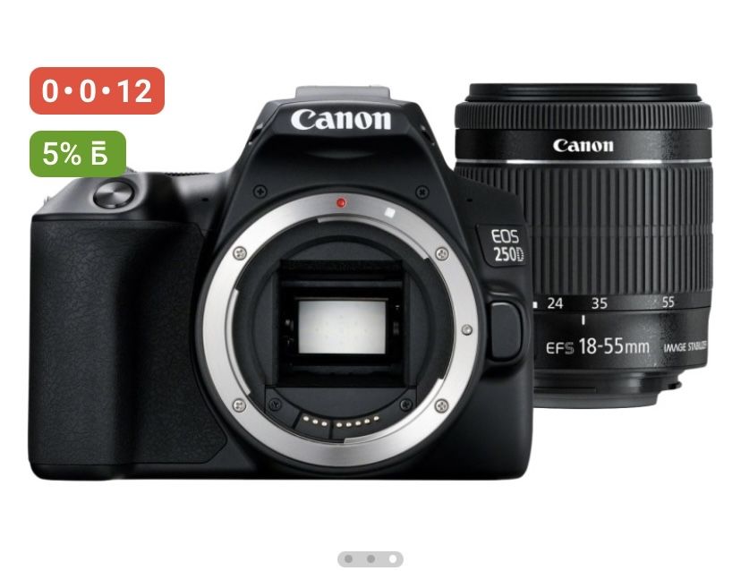 Фотопарат CANON250D