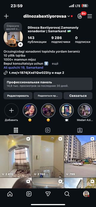 Самкочда катта ховли ижарага