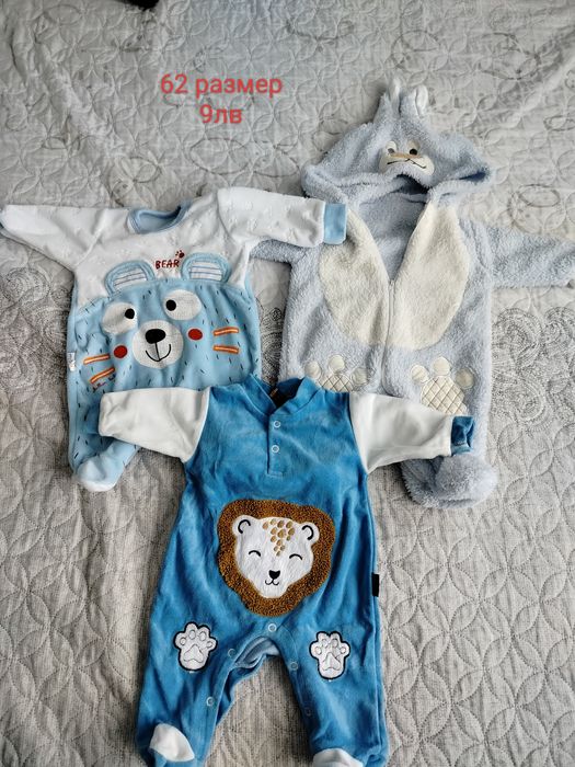 Дрешки за момче  56-62-74 размер