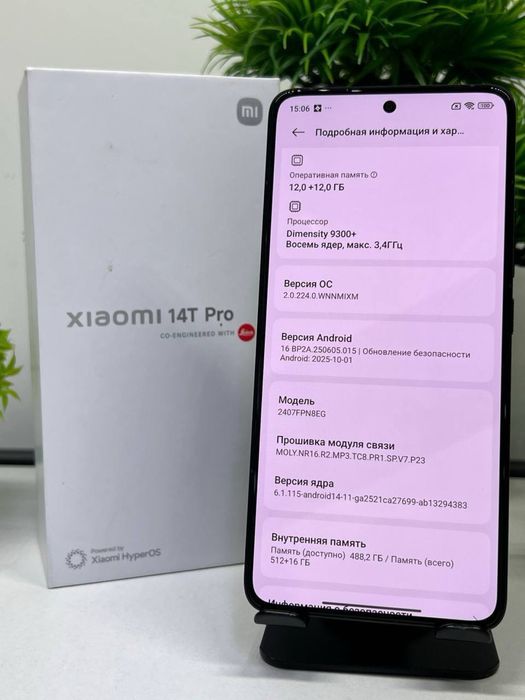 Xiaomi 14T Pro 512 gb