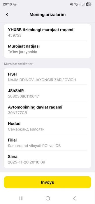 777 номер урип берамиз