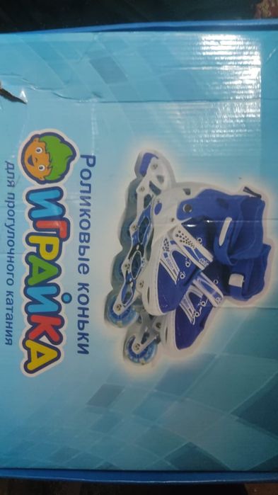 Ролики для мальчика