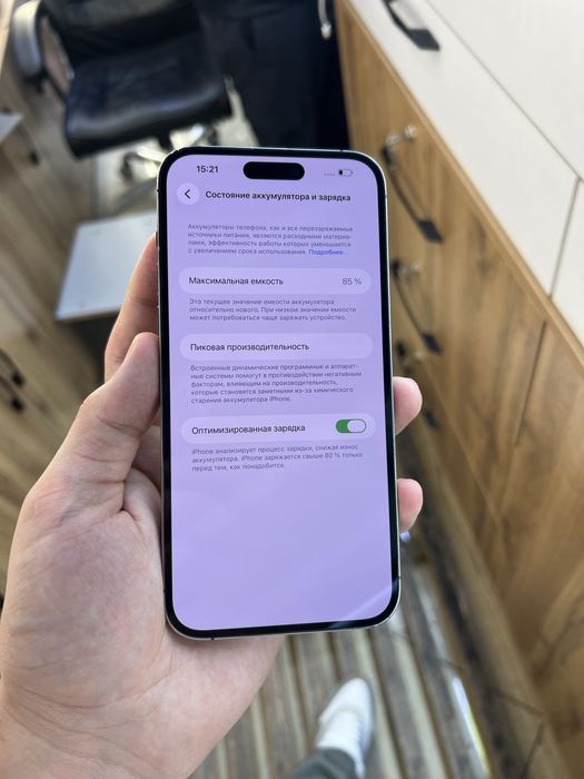 iPhone 14 pro max
