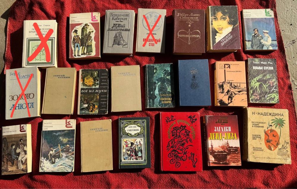 Советские книги