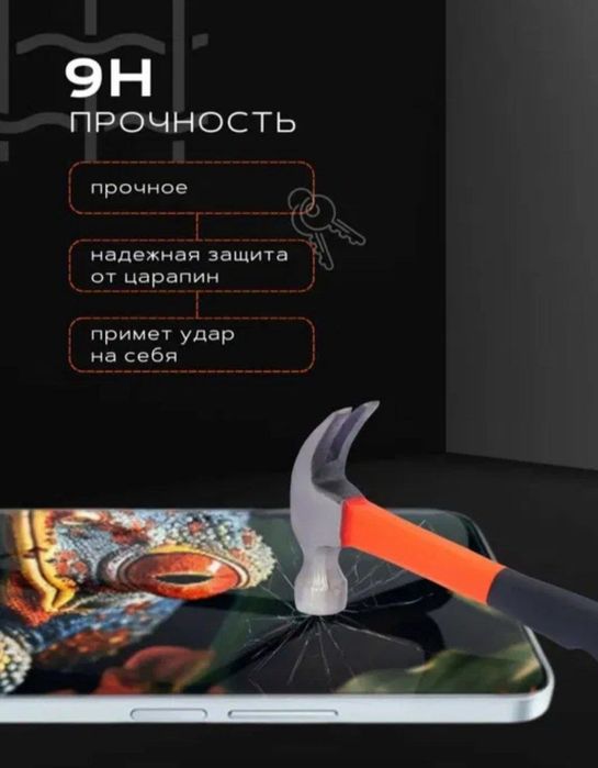 Продам защитное стекло для ipad 7,8,9.
