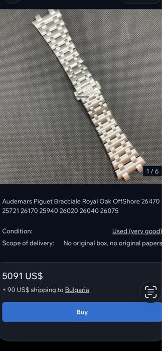 Audemars Piguet верижка Braslet Royal Oak OffShore