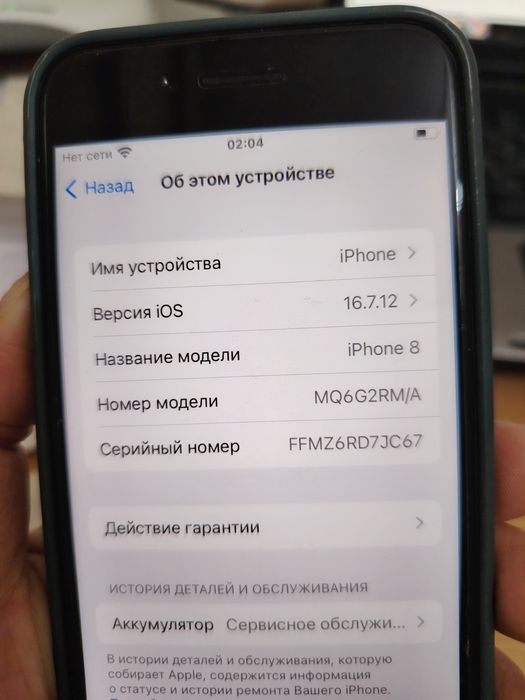 Продам Айфон 8 б/у
