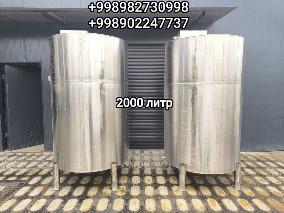 Нержавейка. Бочка. Бак. Ёмкость