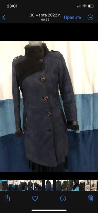 Продам две дубленки за 12000!!!