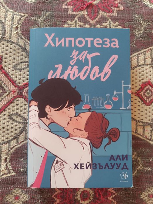 Продавам нови книги!