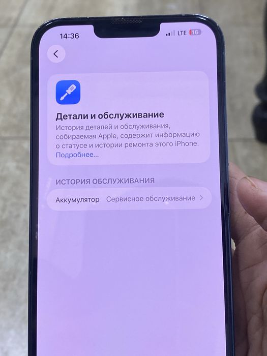 Iphone 13 pro max 128 gb