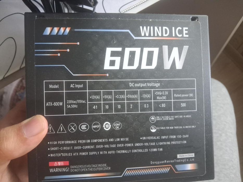 600w блок питание