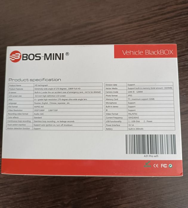 Видеорегистратор