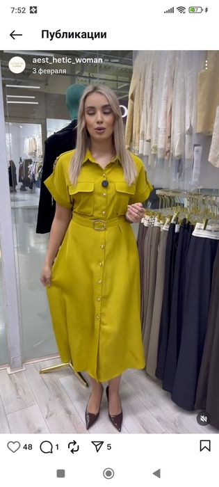 Новое платье длинное