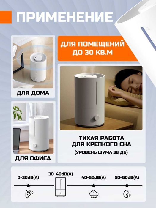 увлажнитель воздуха ультразвуковой 4 л, бесшумный, для дома, офиса