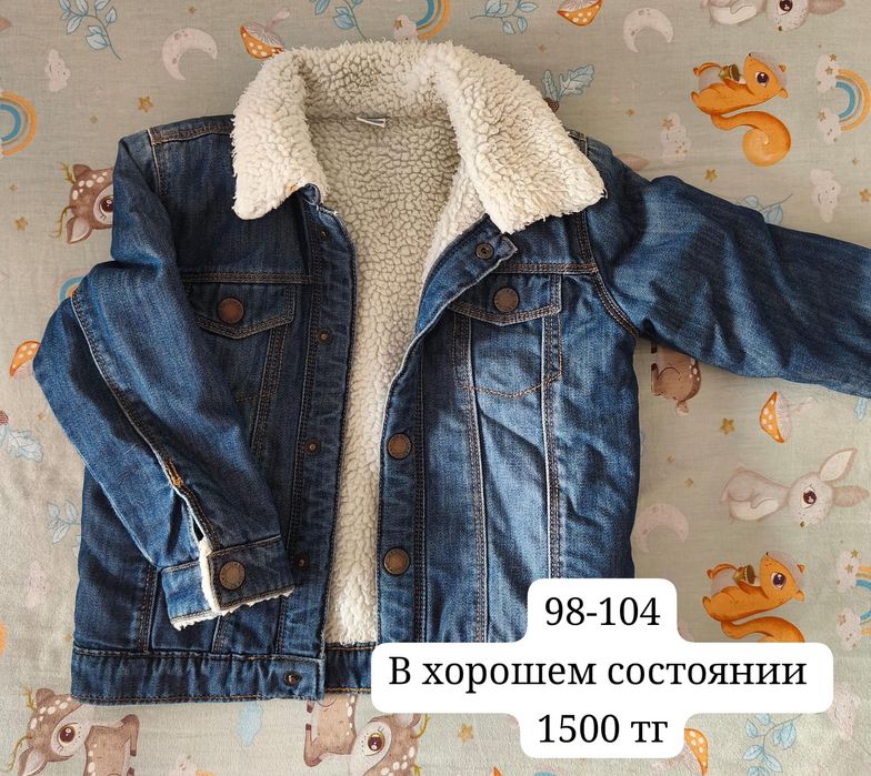 Продам теплую джинсовку на мальчика