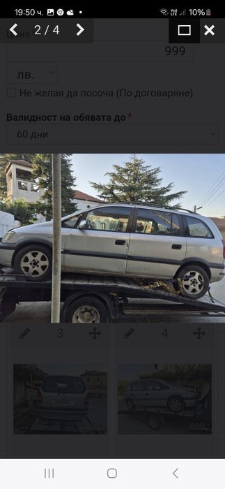 Open zafira 1.8 2000