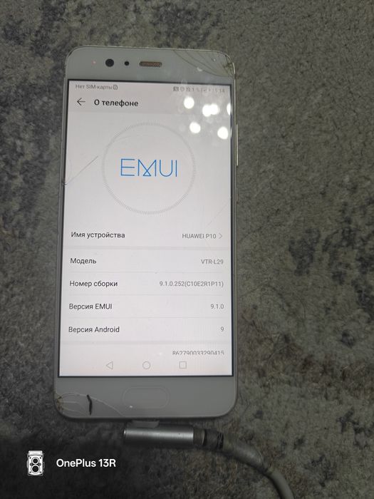 Продам 5 телефонов рабочие