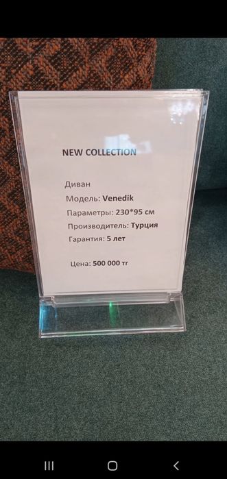 Стильный диван ^^