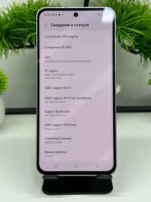 Galaxy S24 Fe 128 gb