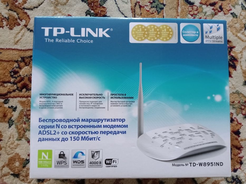 Продаю модемы вай фай роутер и tp link срочно