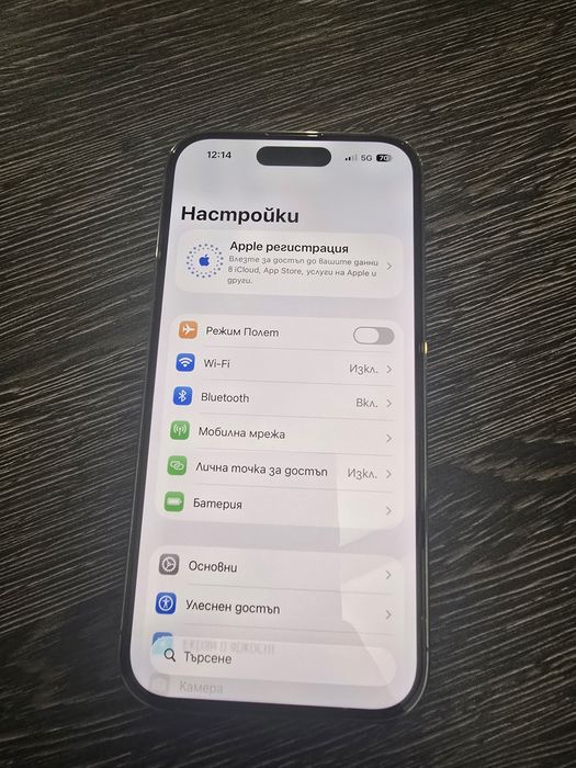 Iphone 14 Pro 256 GB Gold
