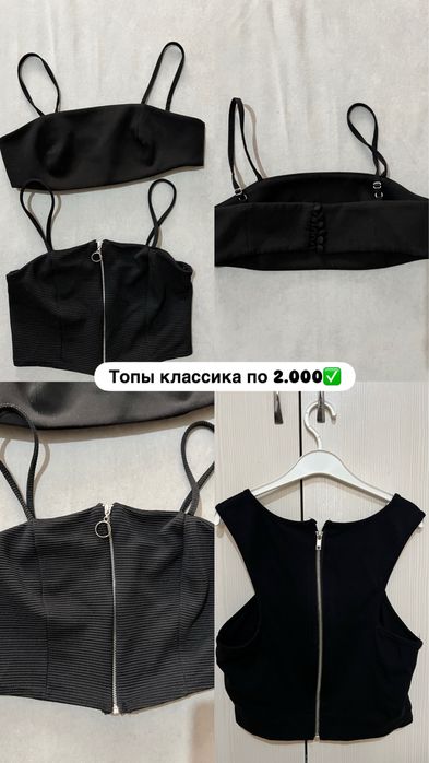 Модные луки доя девушек