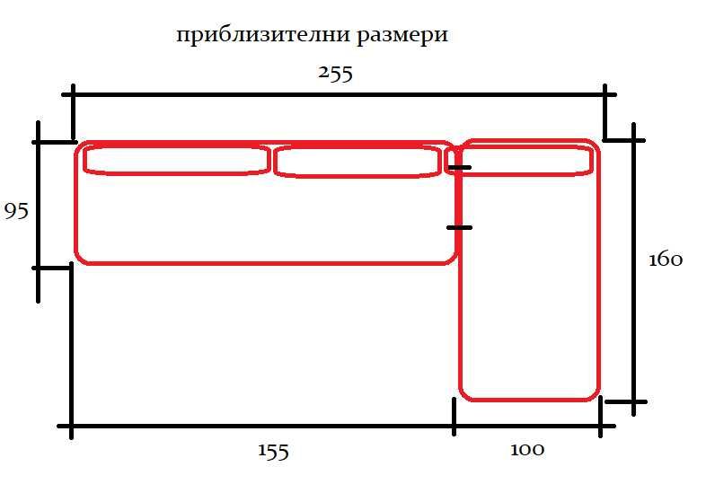 Ъглов диван с функция сън