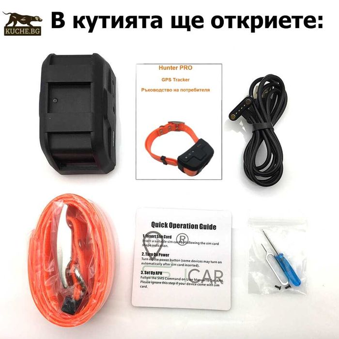 GPS Tracker ДжиПиЕс тракер за ловно куче Icar IK122 pro Синмао 2, Sinm ...