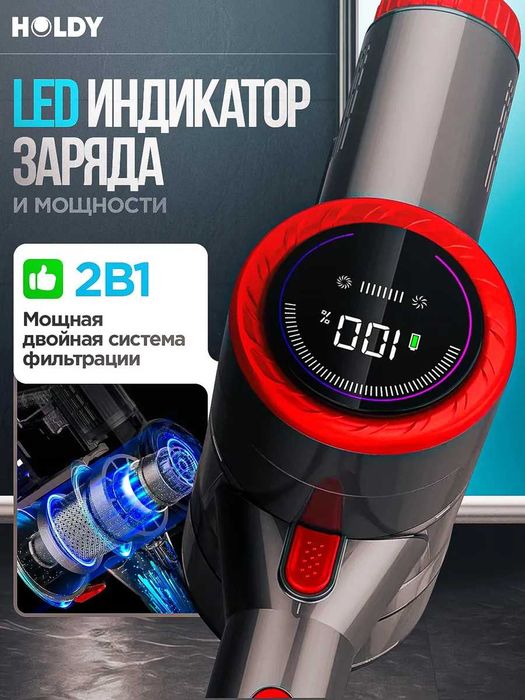 Пылесос беспроводной Eirles ERS-533 (450W)