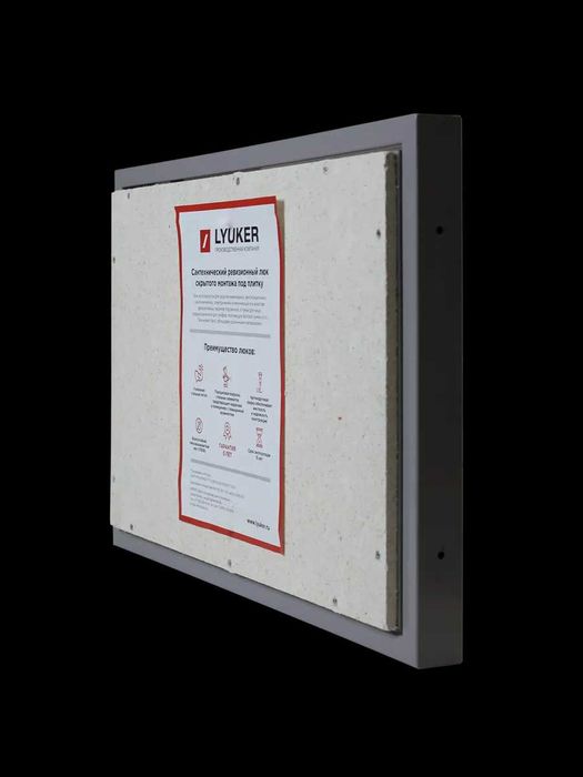 Люк под плитку , производство Россия - Lyuker