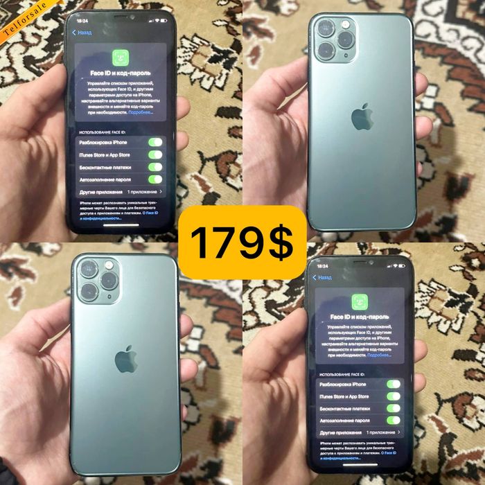 iPhone 11 pro 64 gb