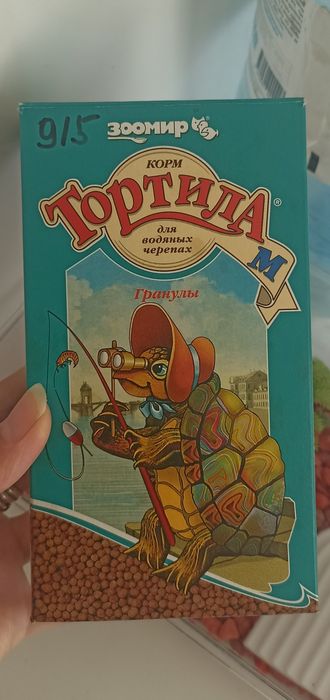 Аквариум для маленькой черепахи
