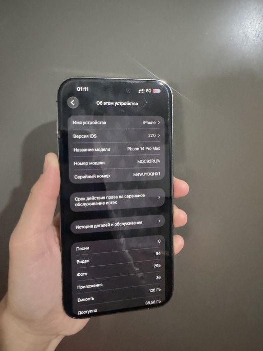 Iphone 14 PRO MAX