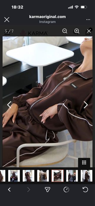 Сет в шоколадово кафяво Karma