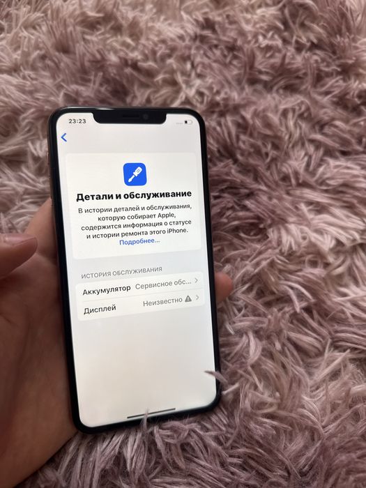 Iphone 11 Pro Max 256gb Айфон 11 Про Макс 256гб