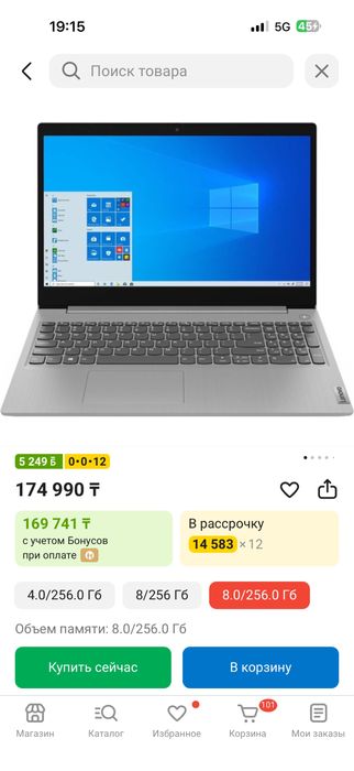 Lenova ideaPad 3