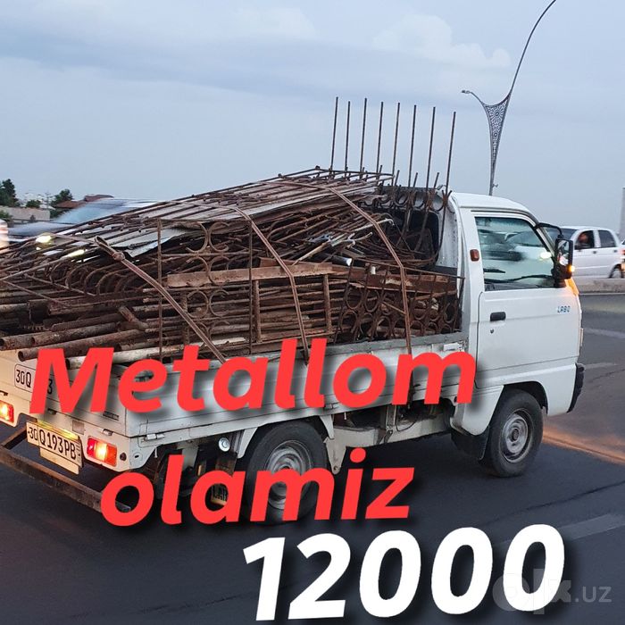 Металлом металолом металл металолом оламиз