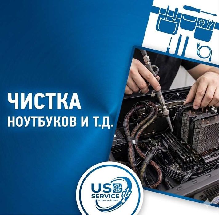 ремонт ноутбука принтера компьютера