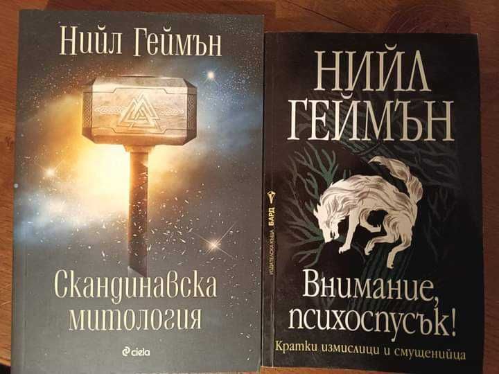 Книги в много добро състояние